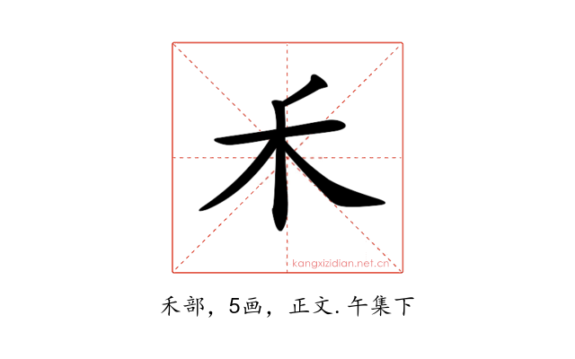 𥝌