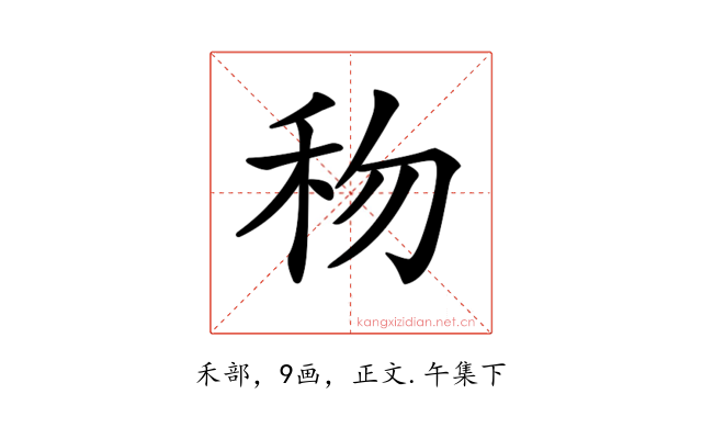 𥝤
