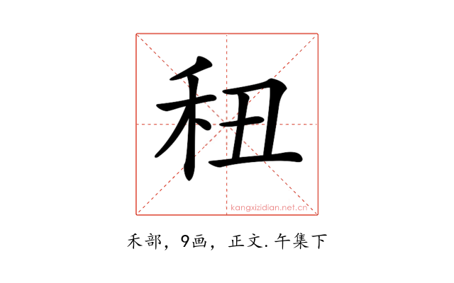 𥝦