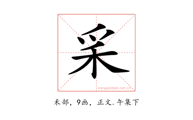 𥝩