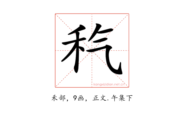 𥝬