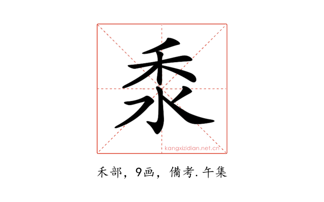 𥝸
