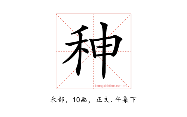 𥞁