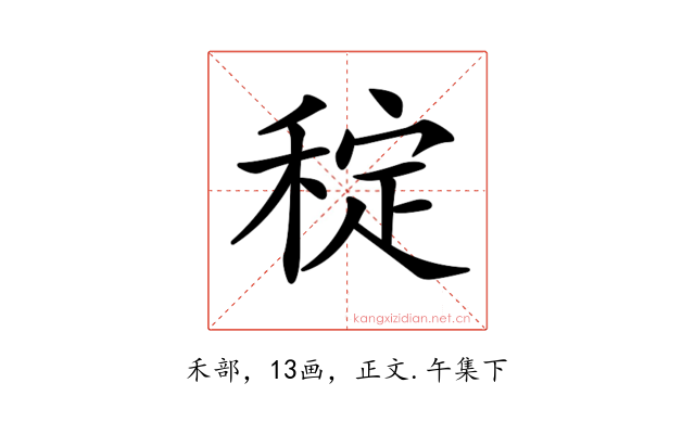 𥟐