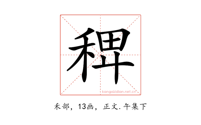𥟑