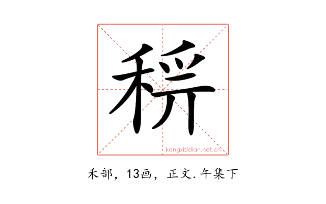 𥟝