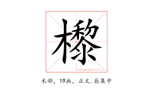 㰀