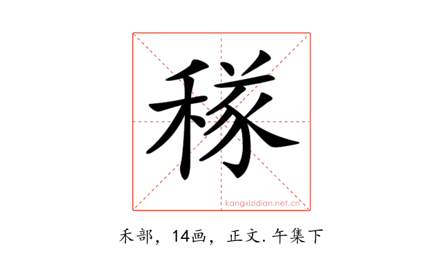 𥠂