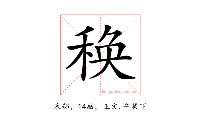 𥠅