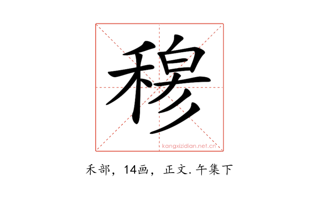𥠇