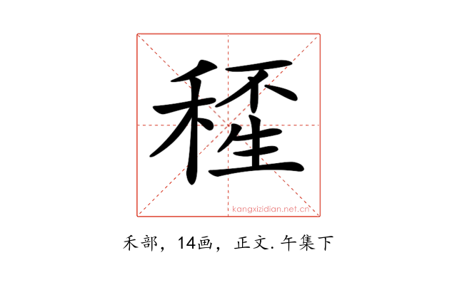 𥠍