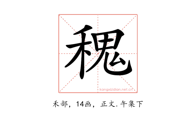 𥠎