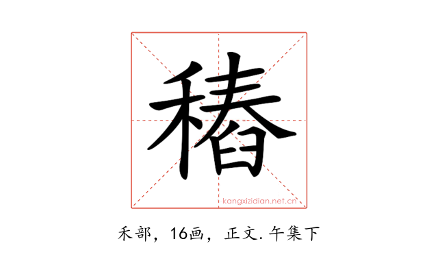 𥡟