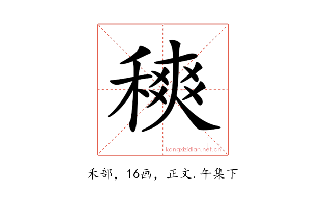𥡠