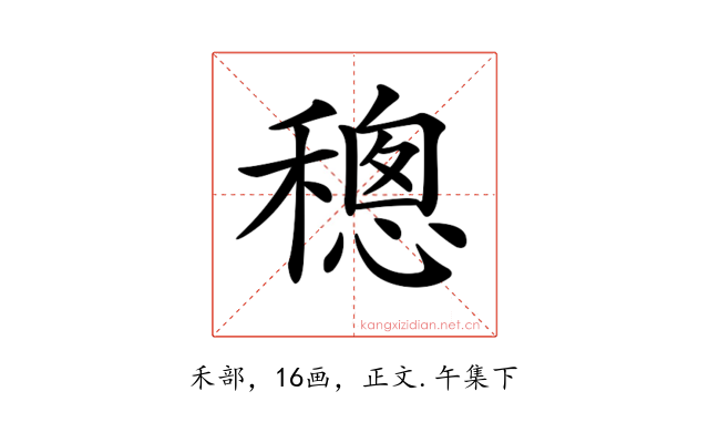 𥡥
