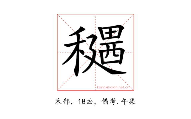𥣊
