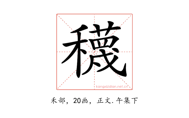𥣫