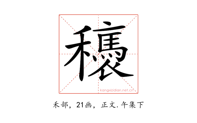𥤂