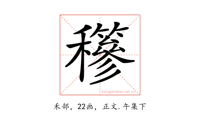 𥤇