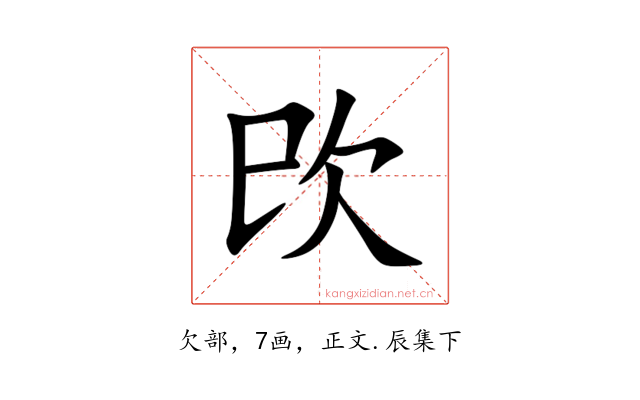 㰝