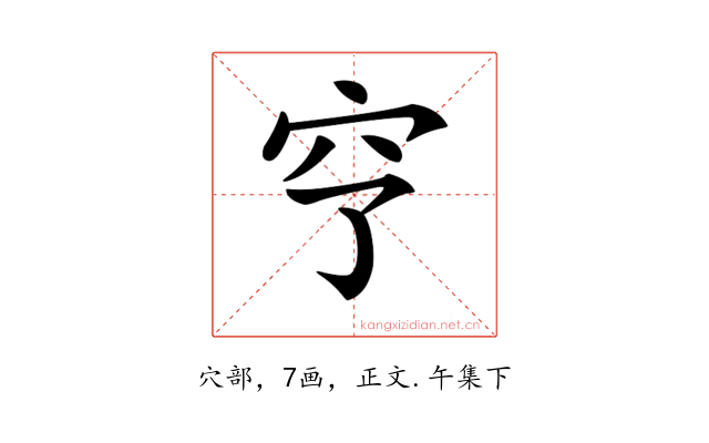 𥤣