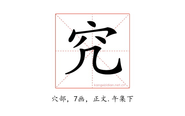 𥤤