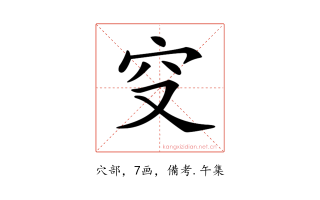 𥤦