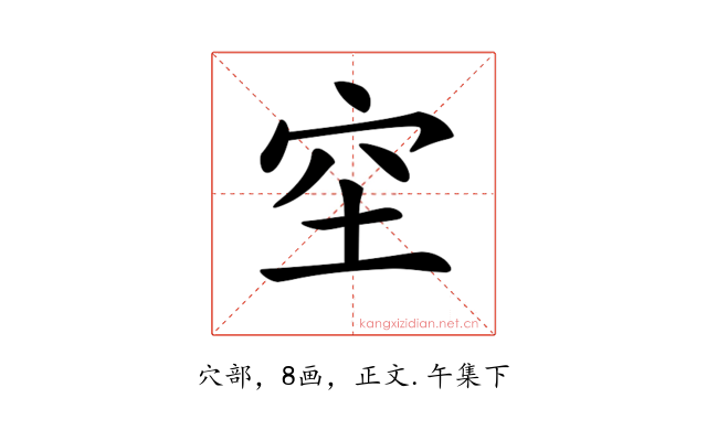 𥤧