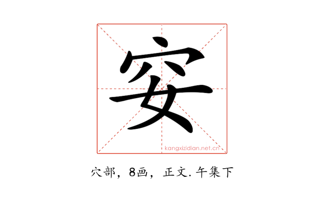 𥤨