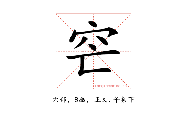 𥤩