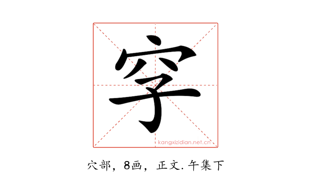 𥤪