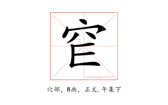 𥤫