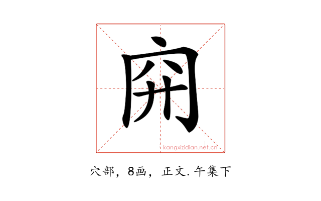 𥤬