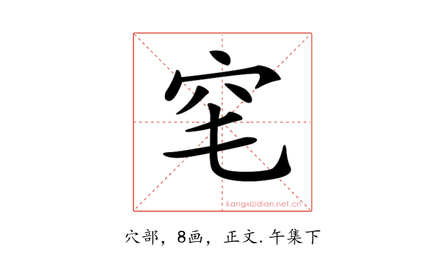 𥤭
