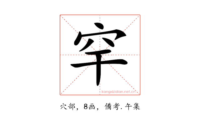 𥤱