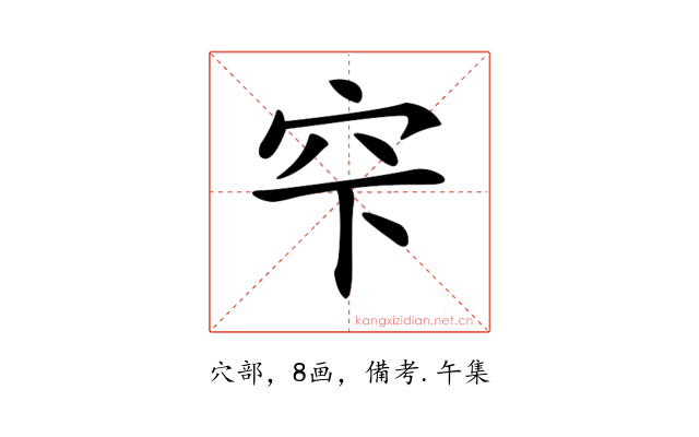 𥤲