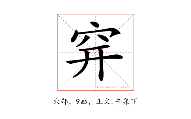 𥤴