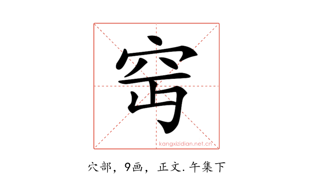 𥤵