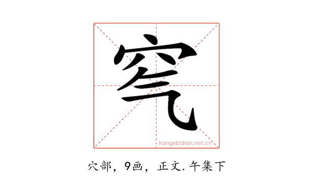 𥤶