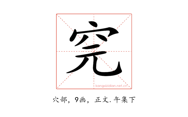 𥤸