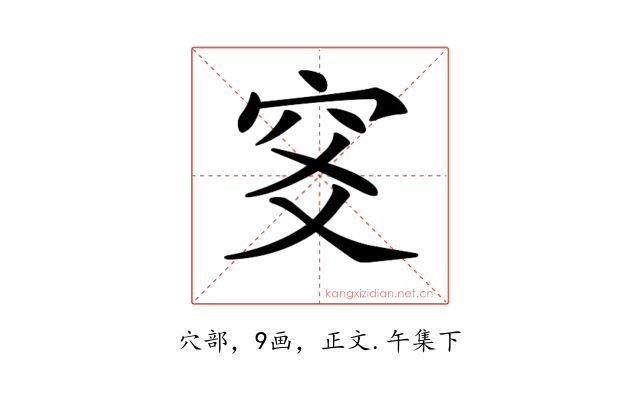 𥤹