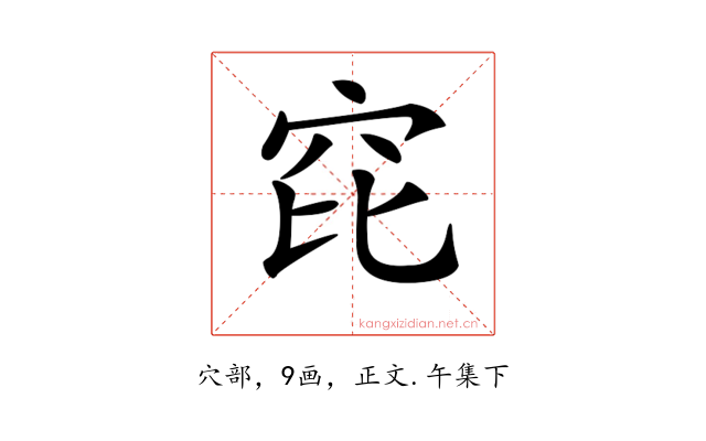 𥤻