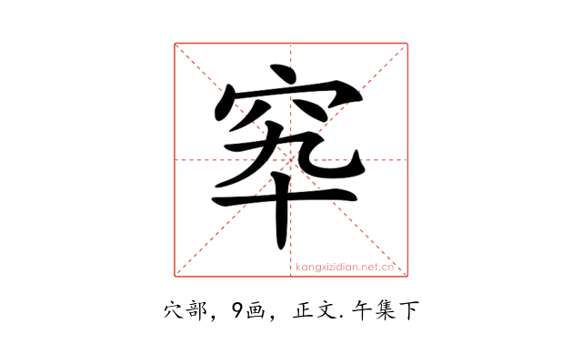 𥤿