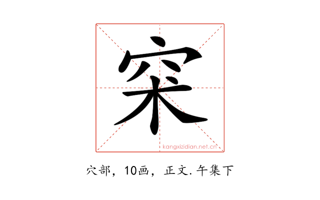 𥥇