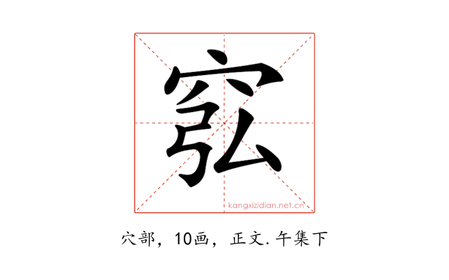 𥥈
