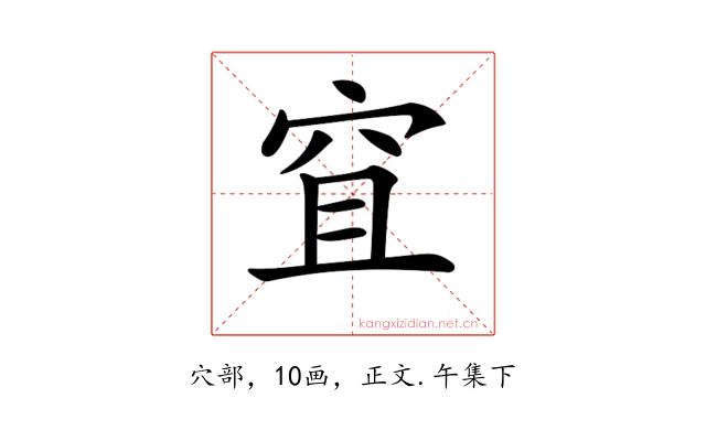 𥥐