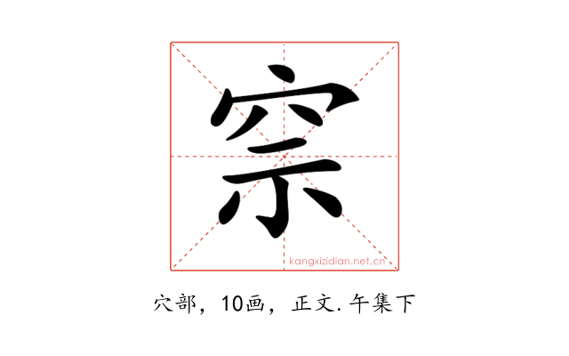𥥓