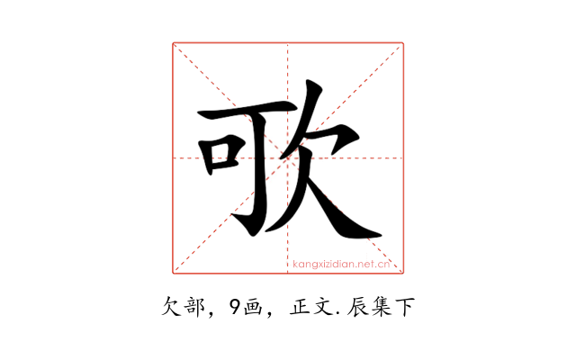 㰤