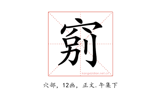 𥦂