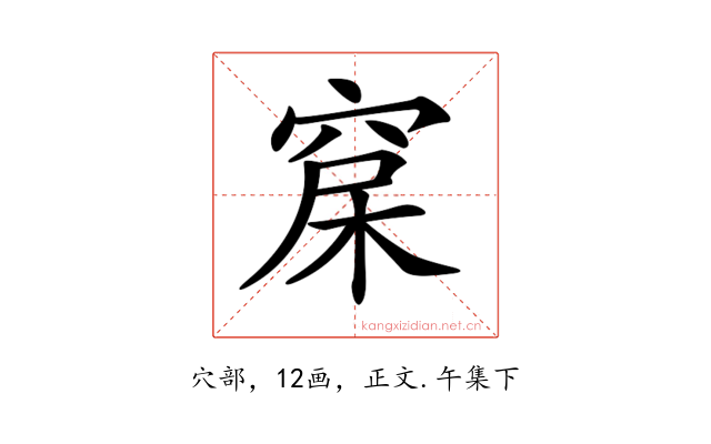 𥦃